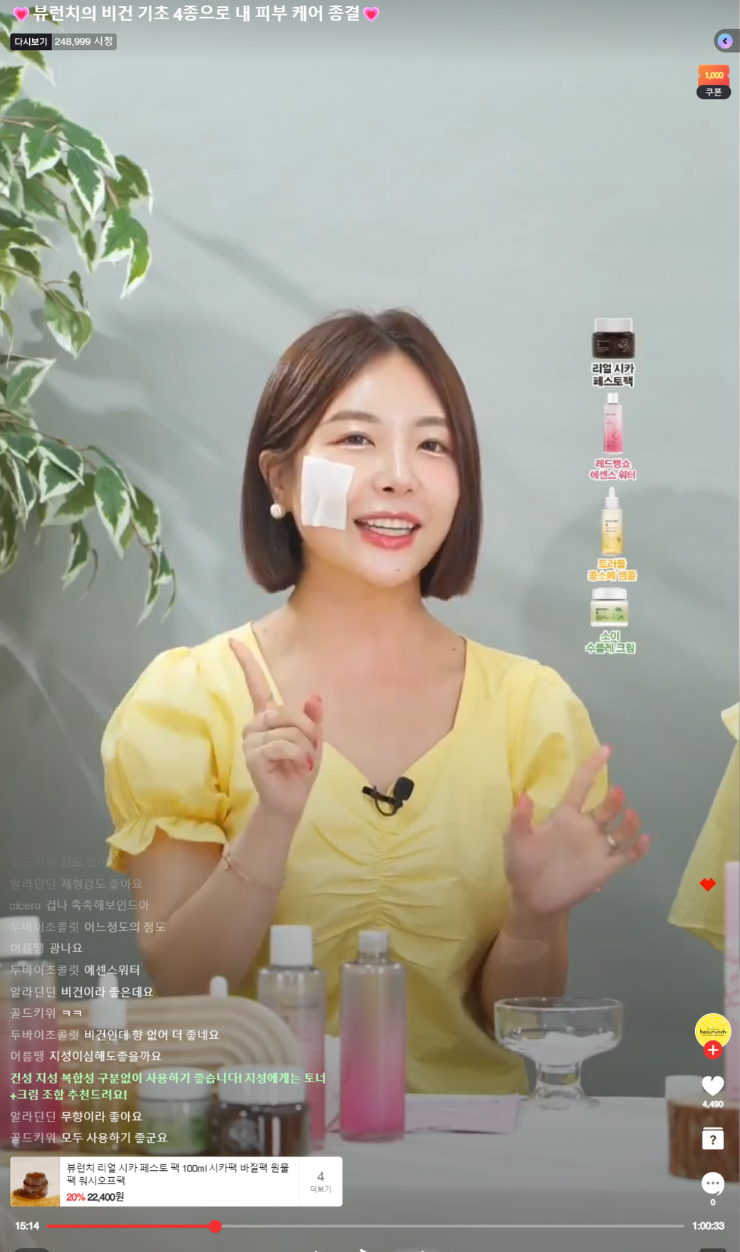 레퍼런스 이미지